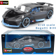 Автомобиль Bburago 1:18 Bugatti Divo (18-11045) grey